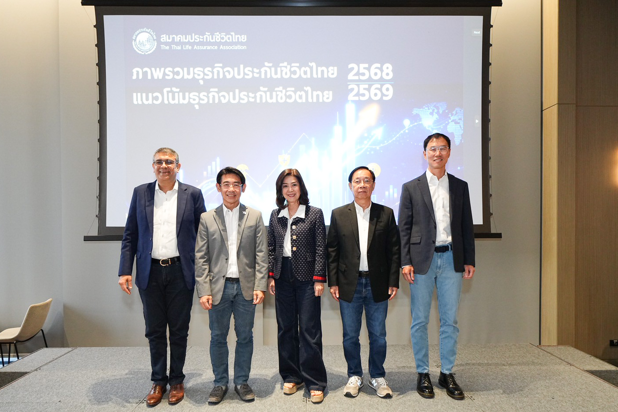 สมาคมประกันชีวิตไทย เผยธุรกิจประกันชีวิต ปี 68 โต 3.45% คาด ปี 69 โต 2.50 - 3.50%